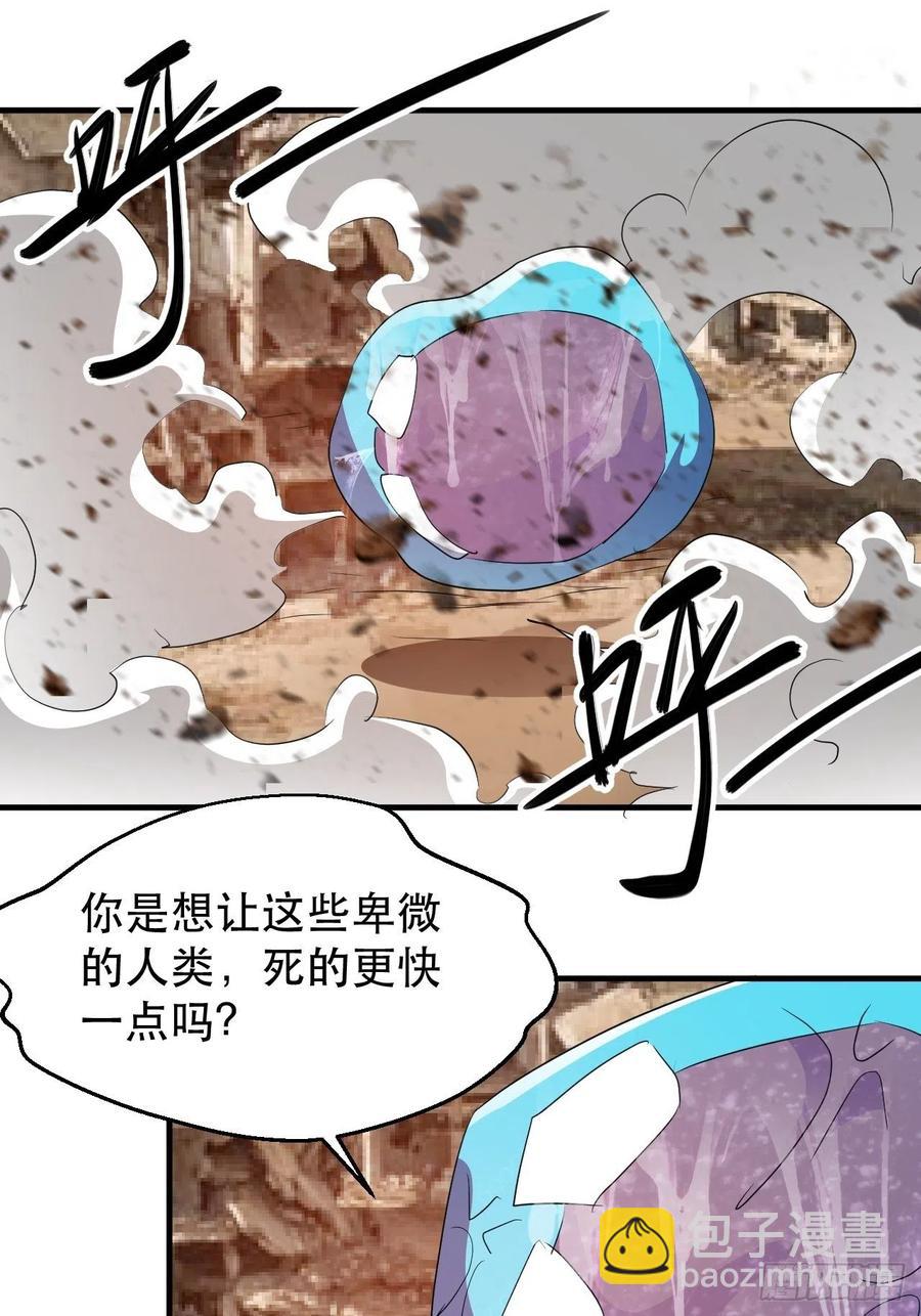 悲剧，能避免吗？29