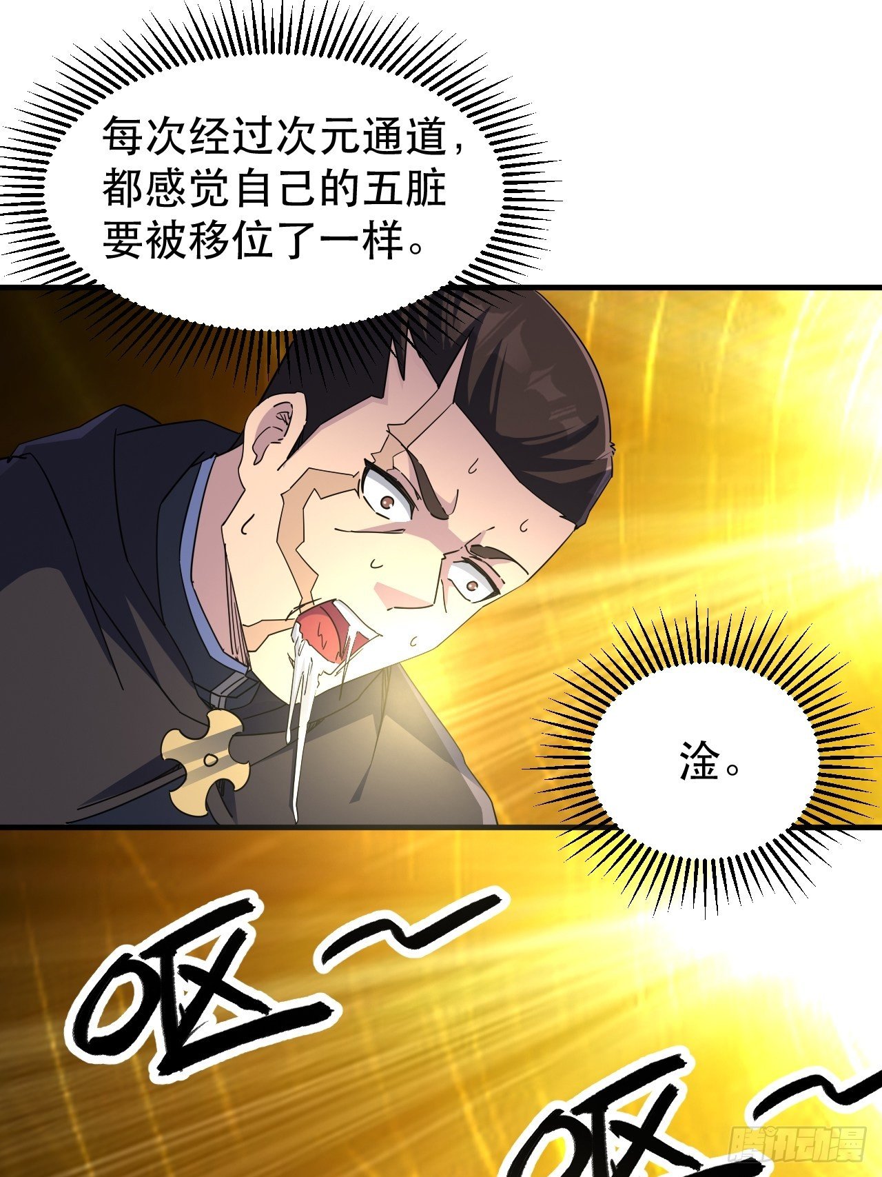 队长有点装逼44