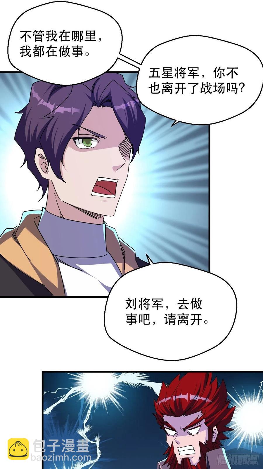 又一个死脑筋23