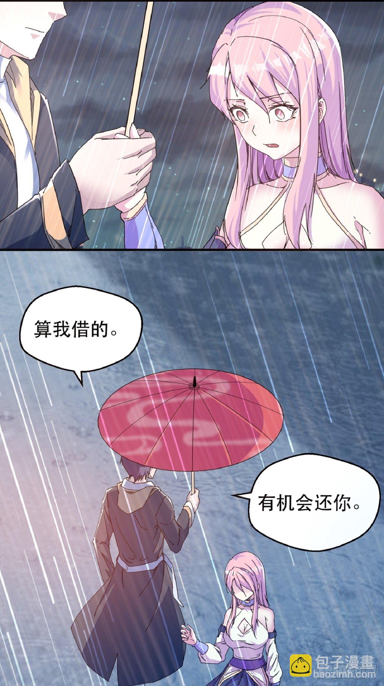 名为，黎晚晚9