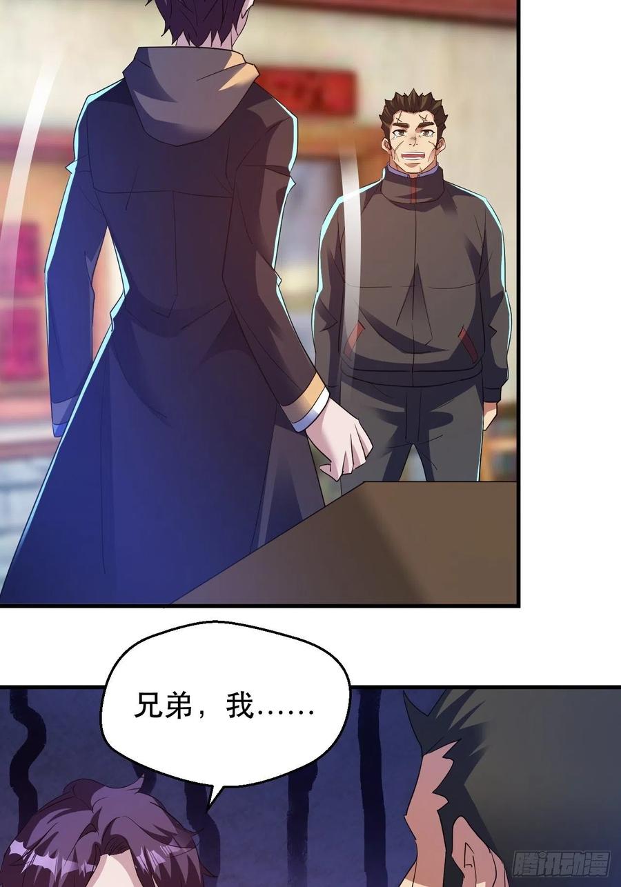 人间的真实感35