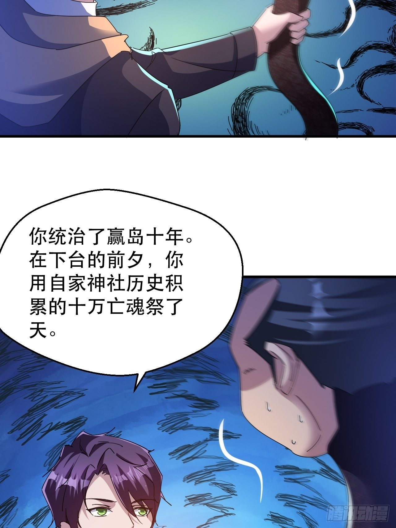 扼杀在摇篮里24