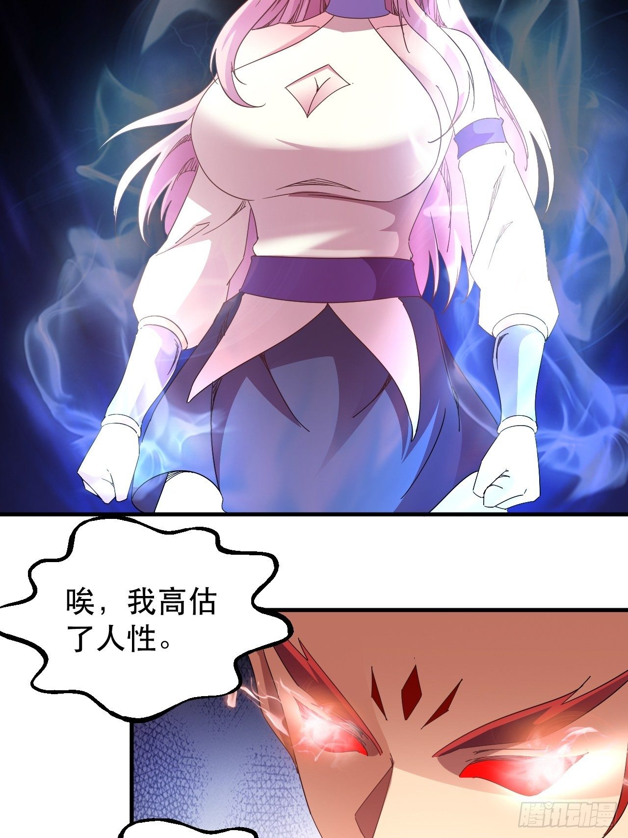 原来，是这样43
