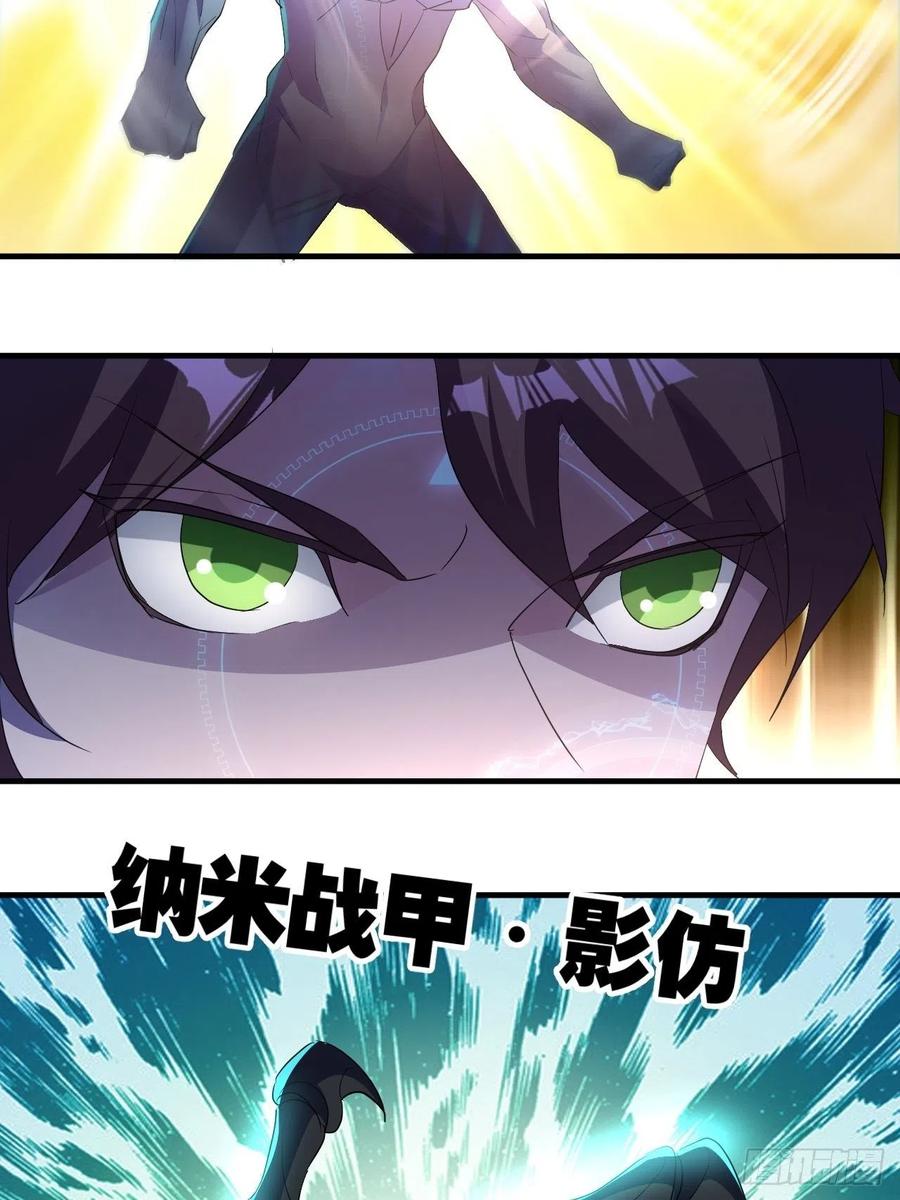 怕你不够杀！4