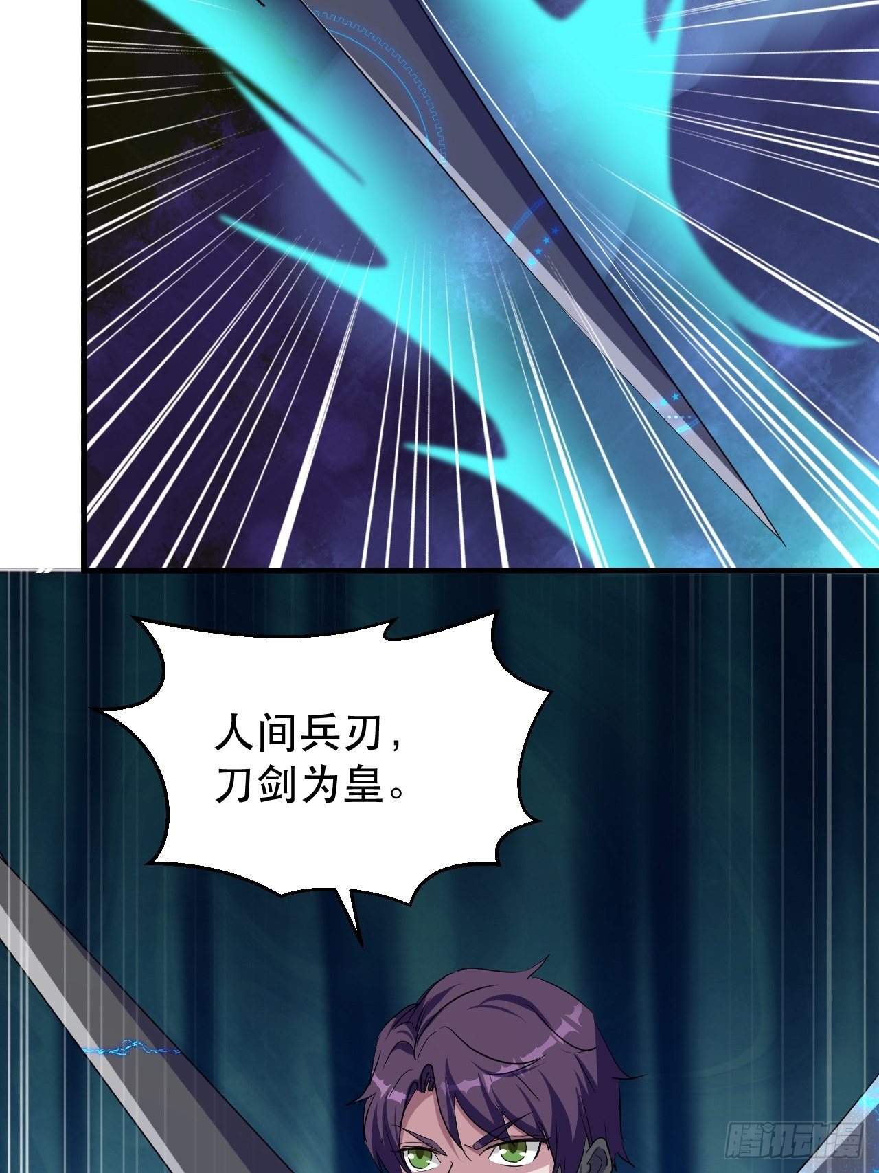 哥..哥斯拉？？3