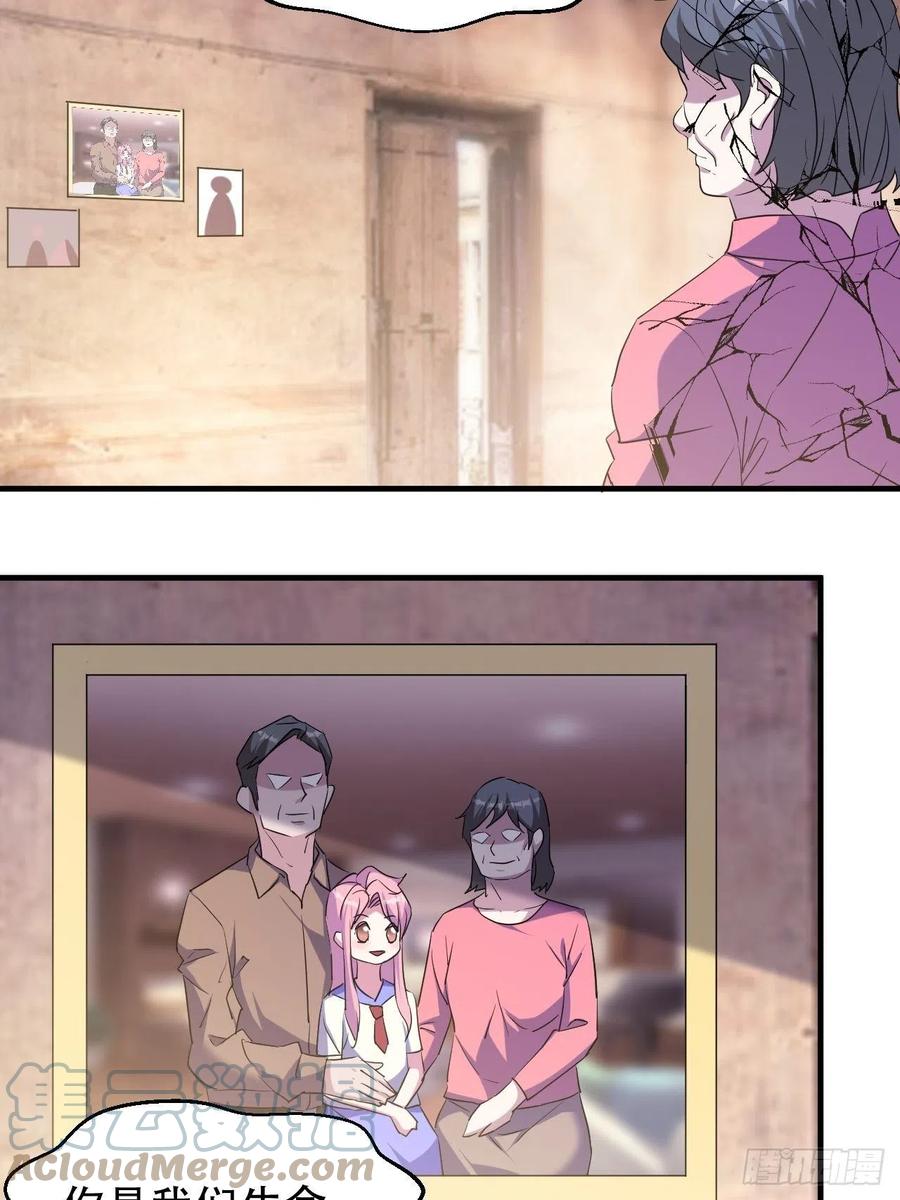 呼叫男主24