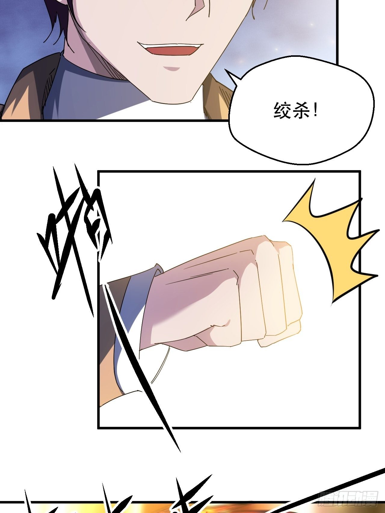 再见！人间13