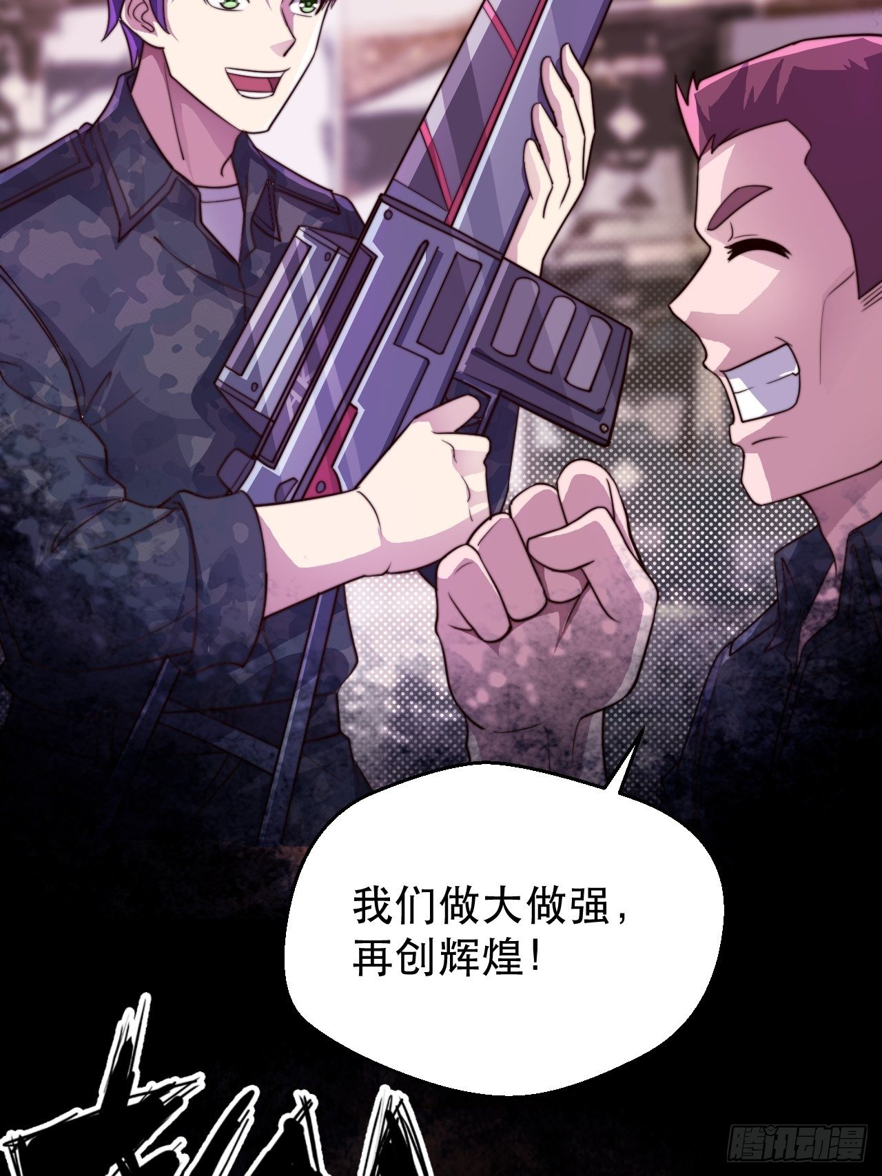没错，我拒绝！13