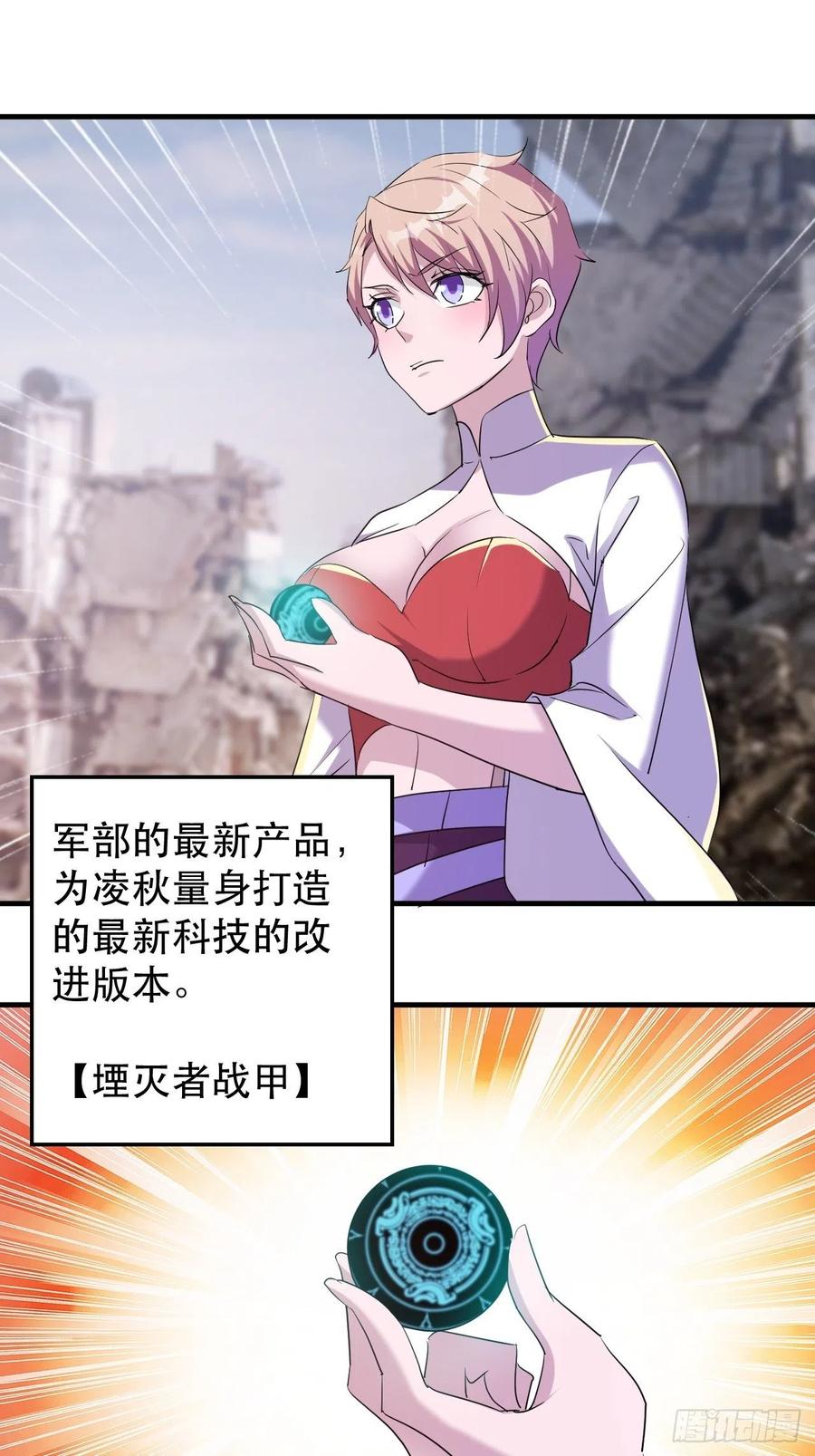 我等你，领导我29