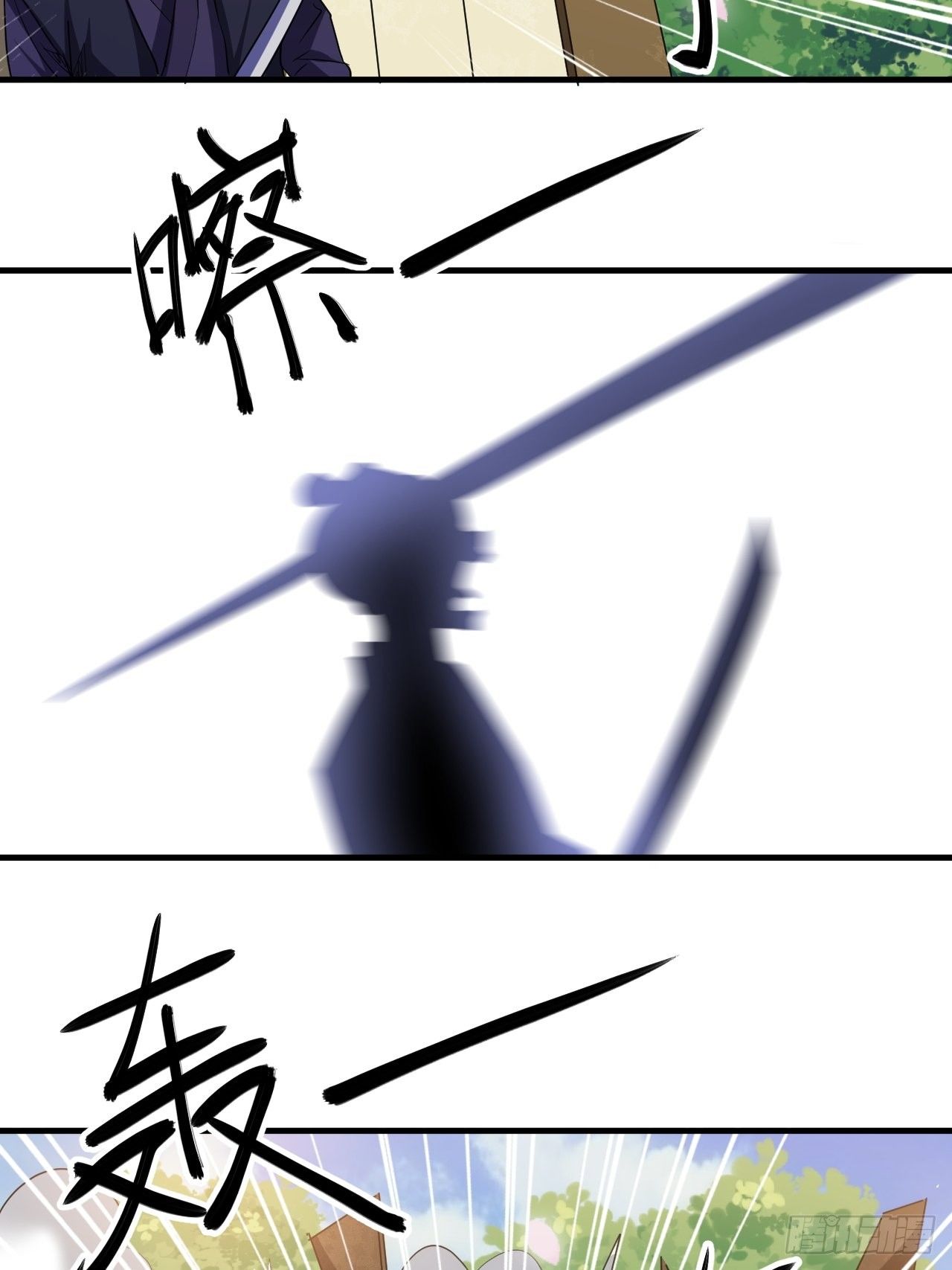 开干！26