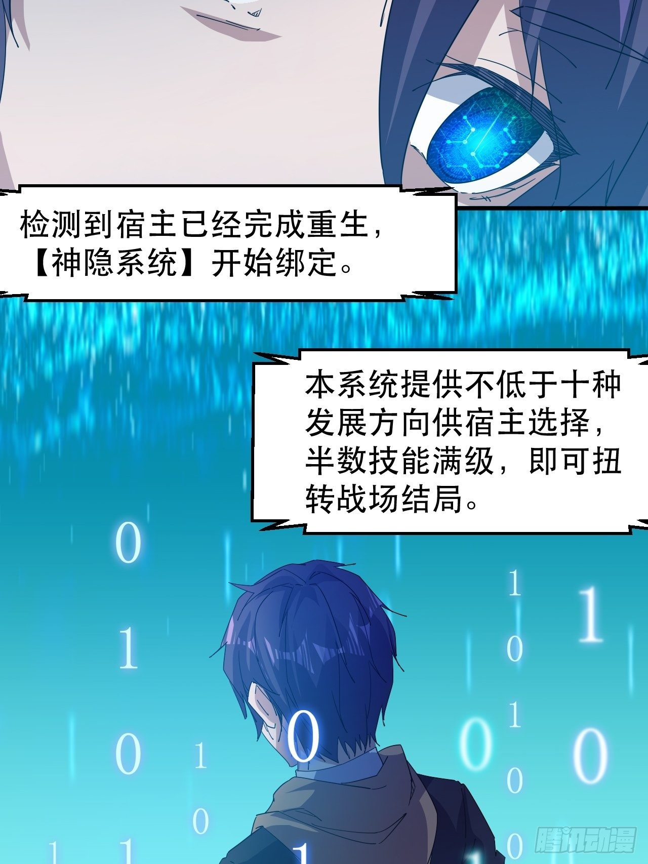 没错，我拒绝！46