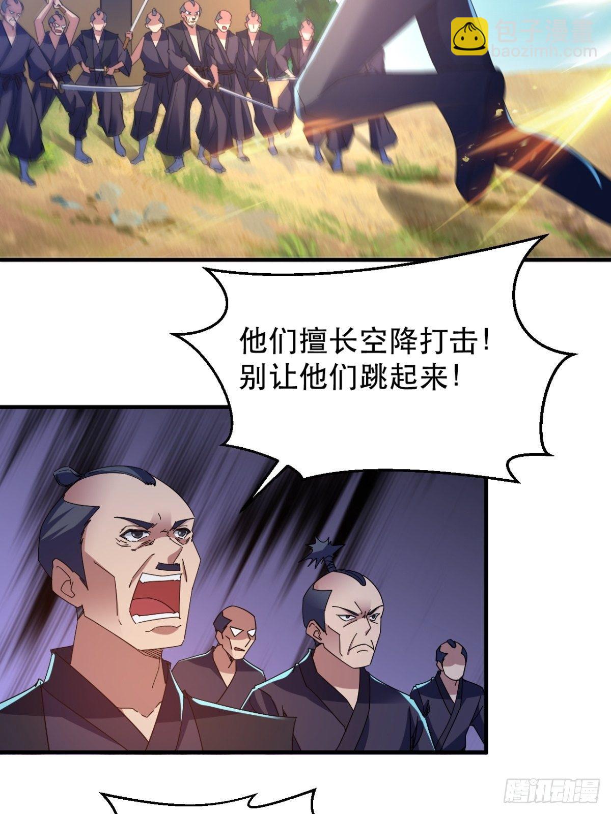 诛杀异族35