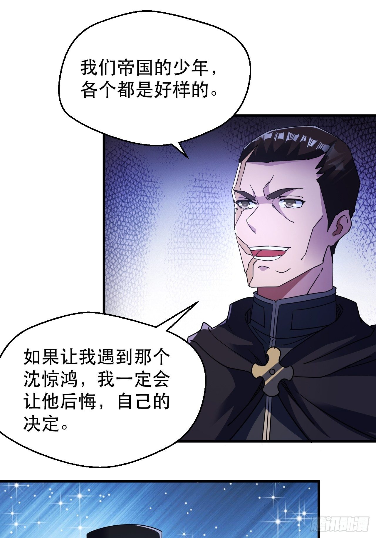 队长有点装逼23