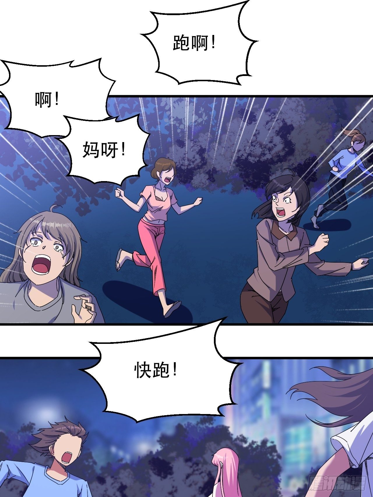 罪有应得！2