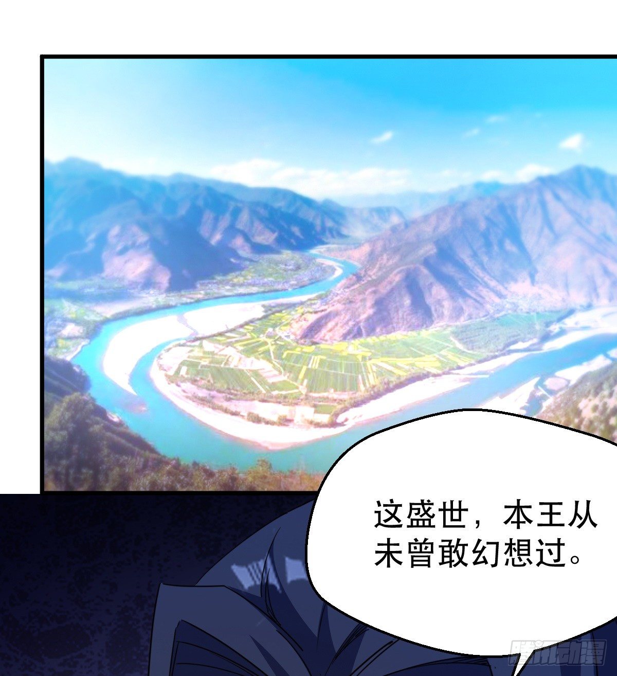 天王，冉闵！29