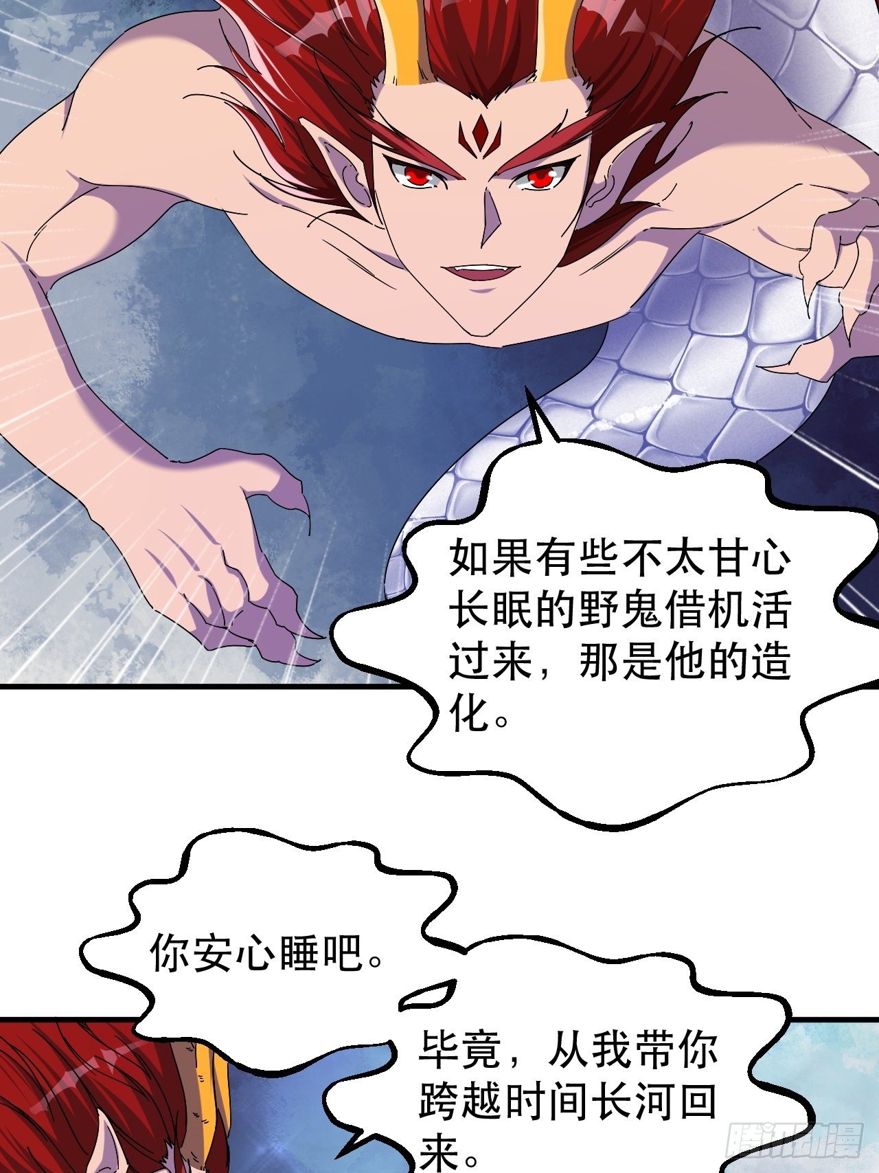 老龙都心疼的姑娘6