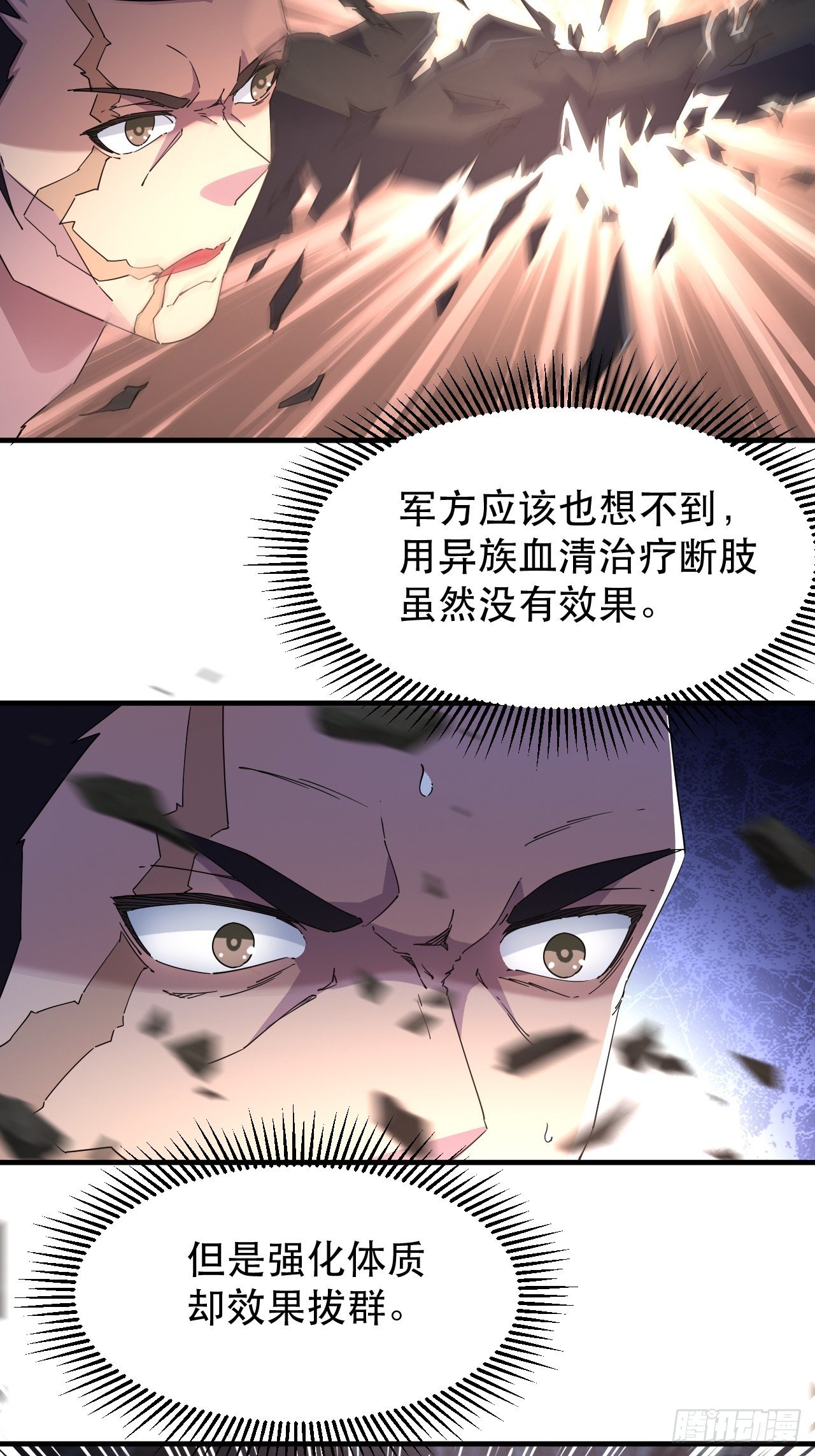 爱情的力量吗？？？10