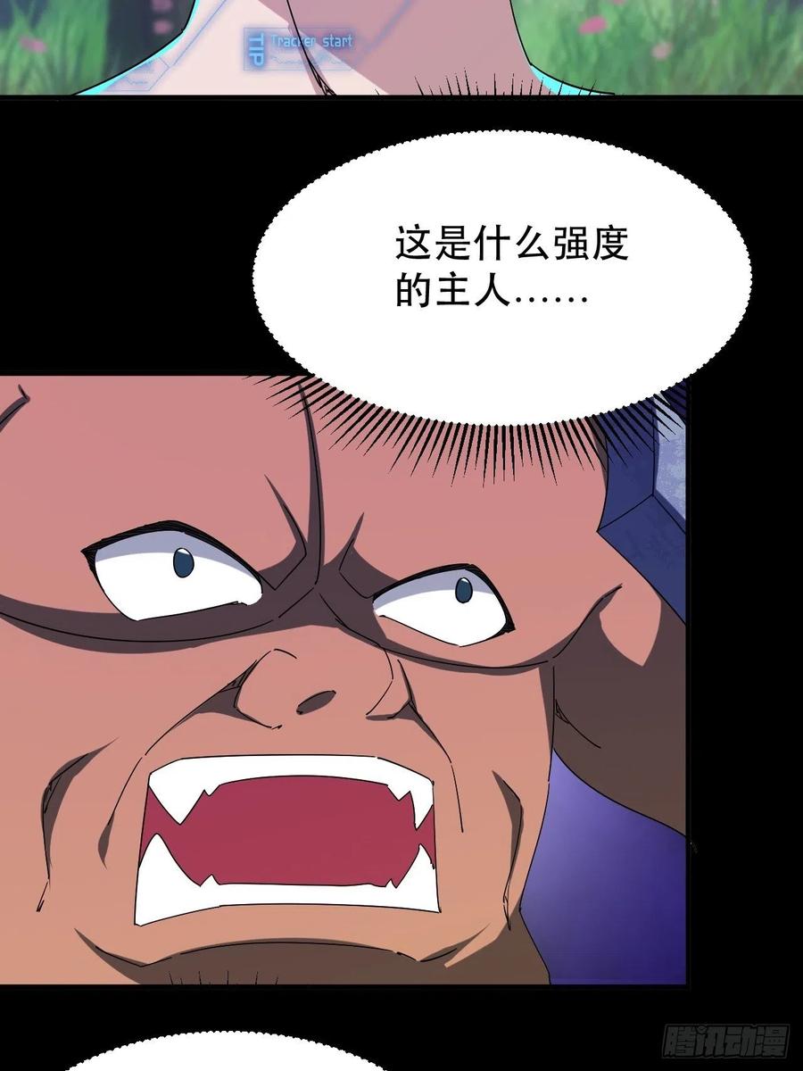 愤怒的男主11