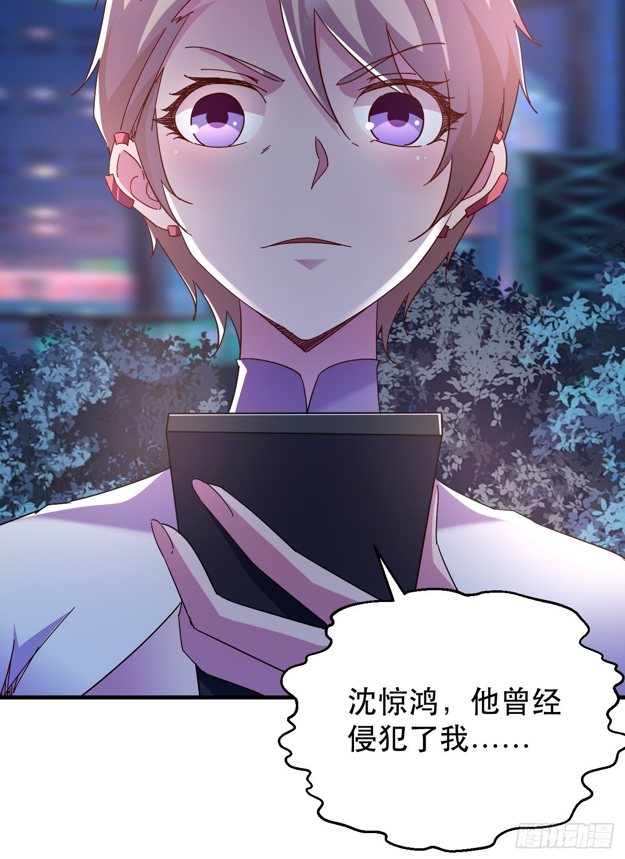 开启，新天赋！8