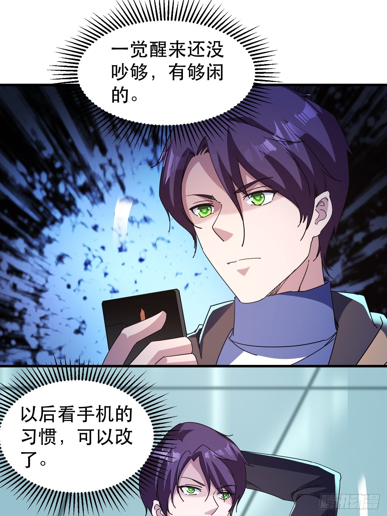 站住！你这逃兵16