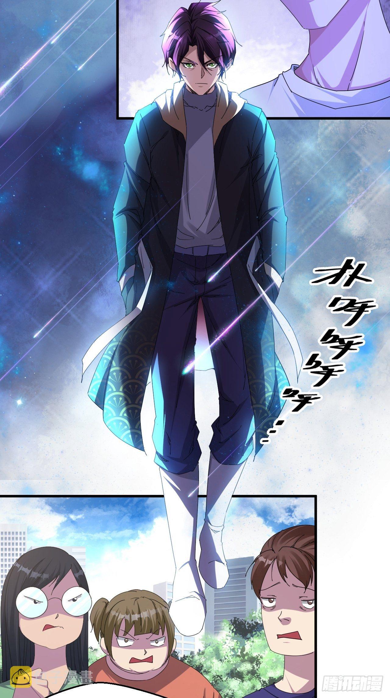 一个人设1