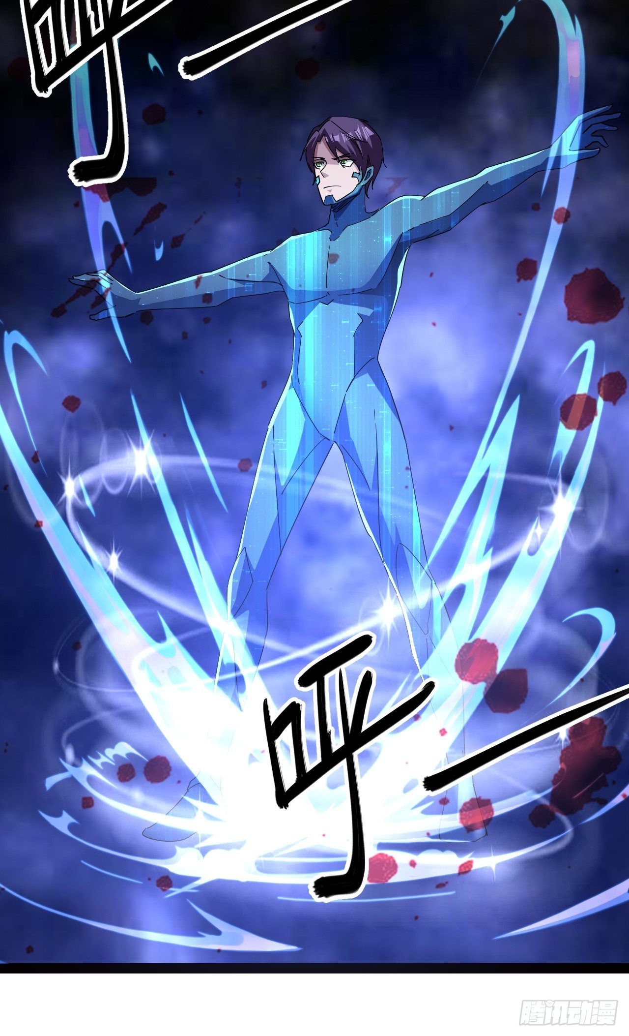 怕你们，不够杀！15
