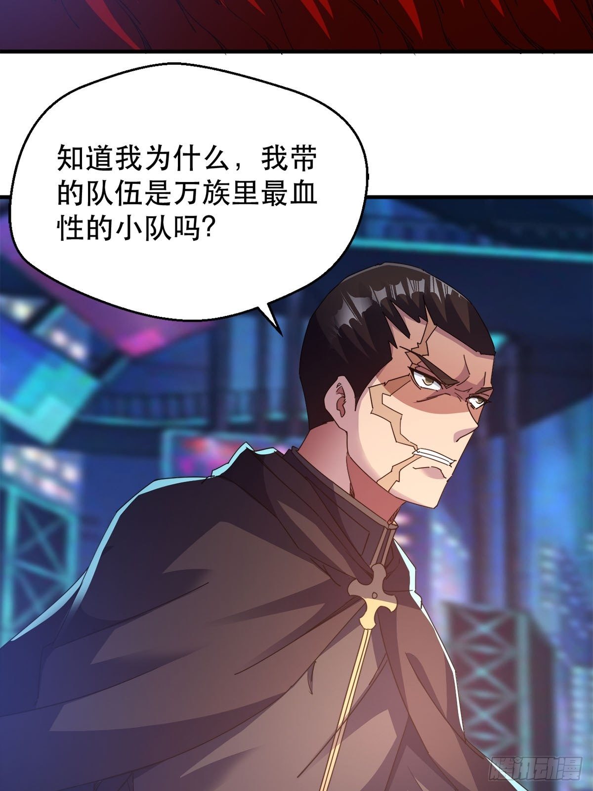 歪曲的真理35