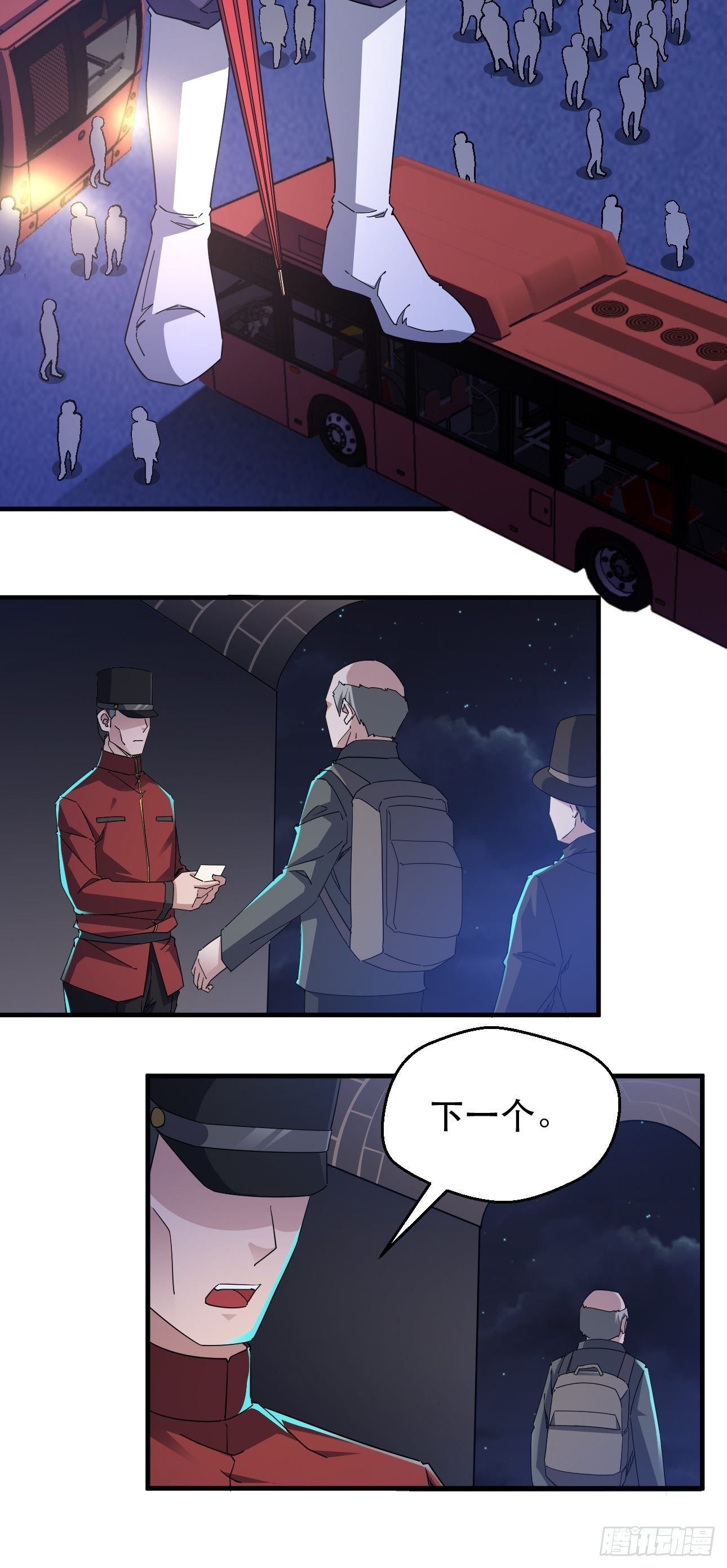 真把我当软蛋了？6
