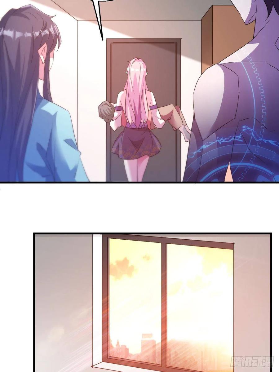 怕你不够杀！38