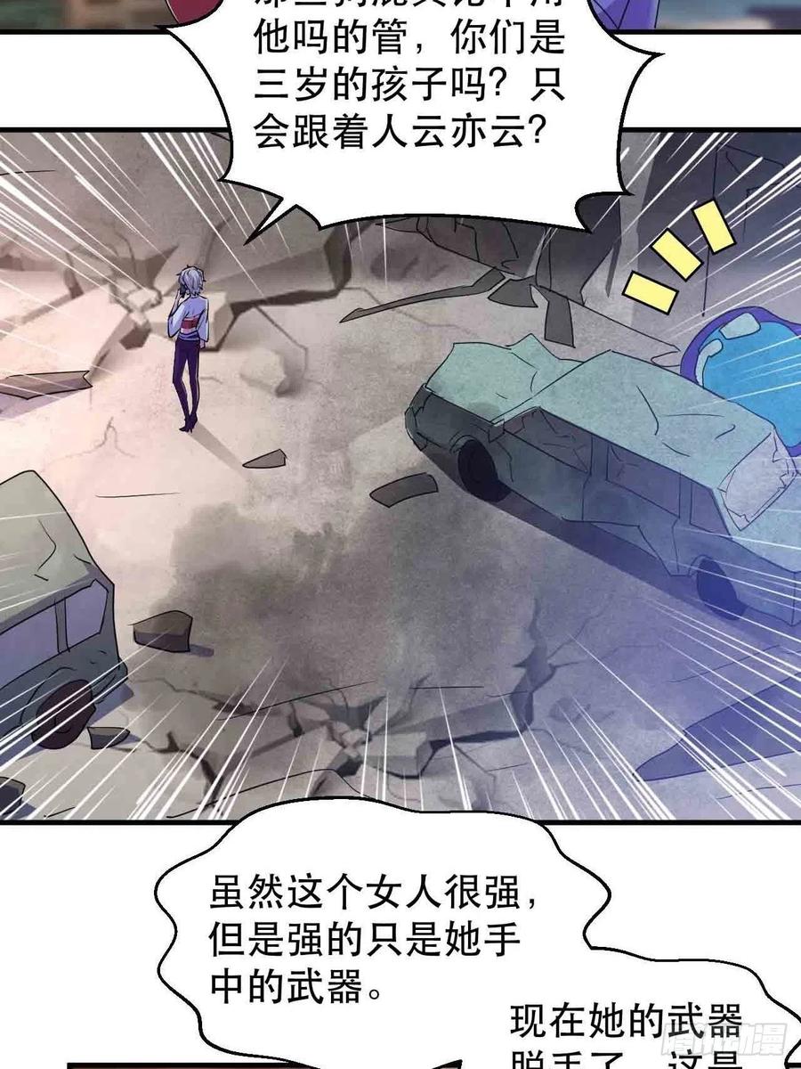 情敌相见？？27