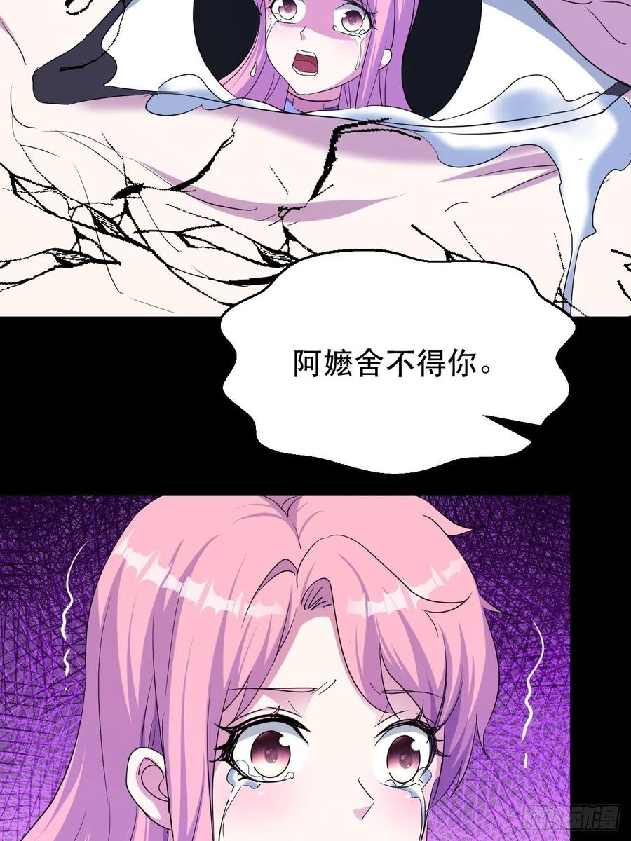 陷阱26