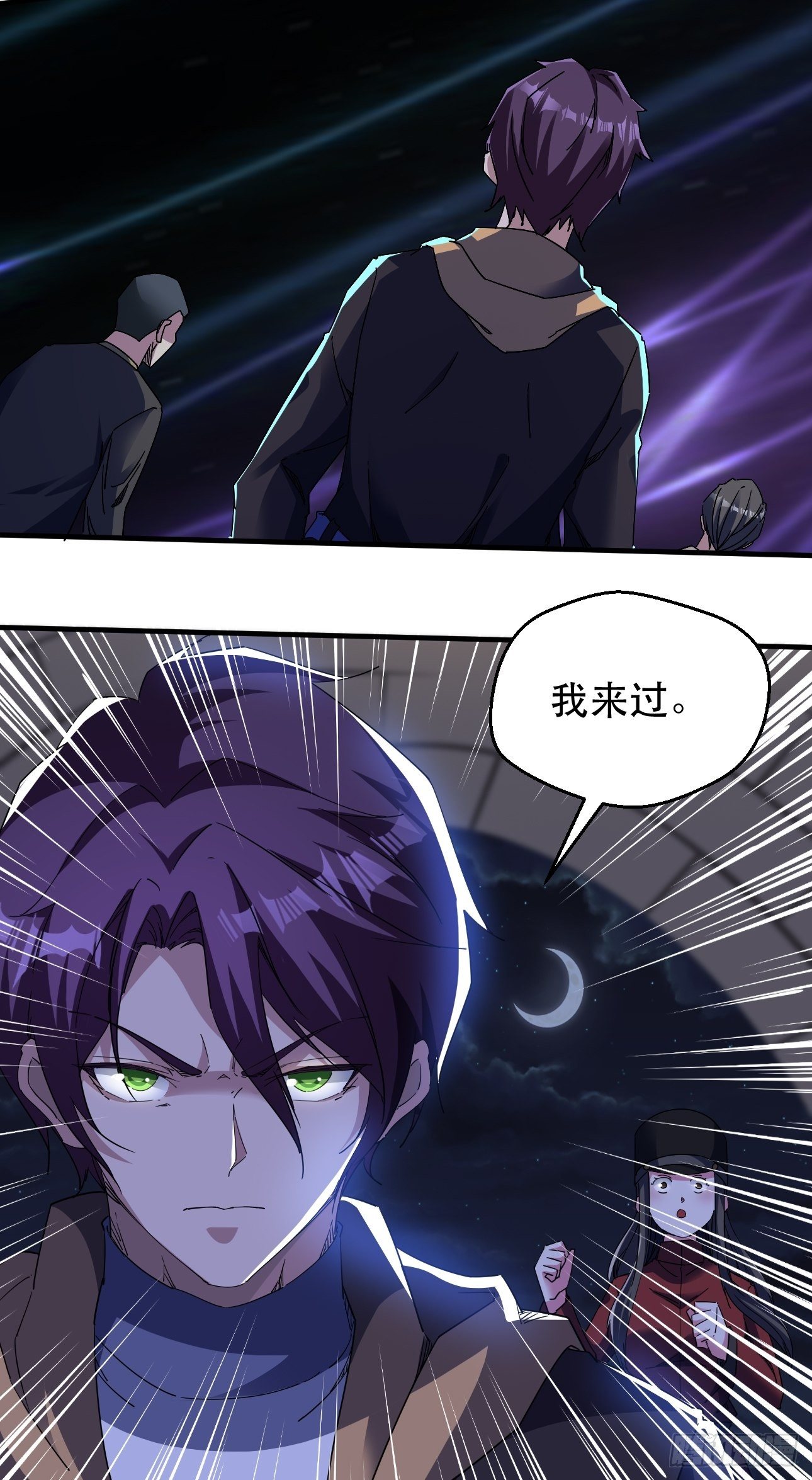 真把我当软蛋了？13