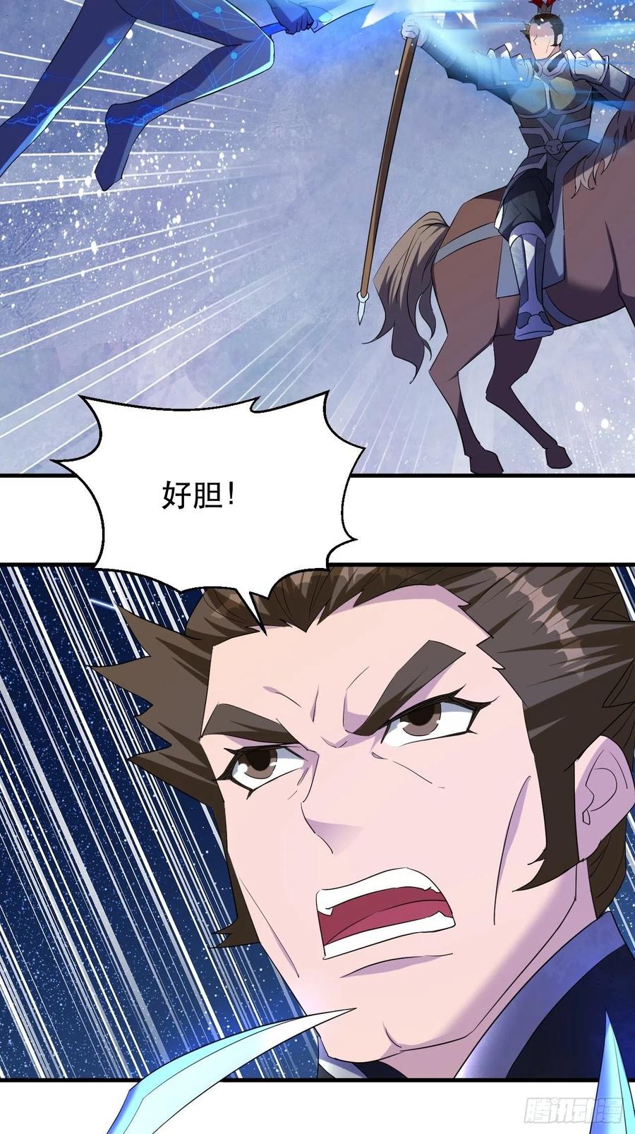 不服气的吕奉先25
