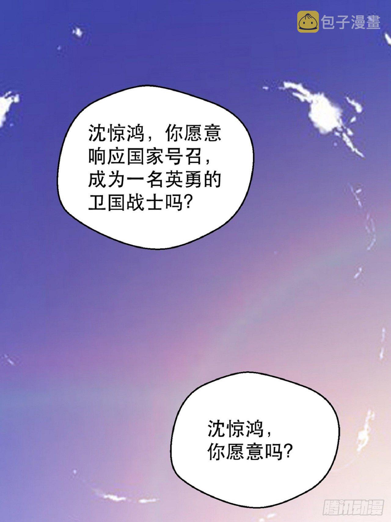 没错，我拒绝！2