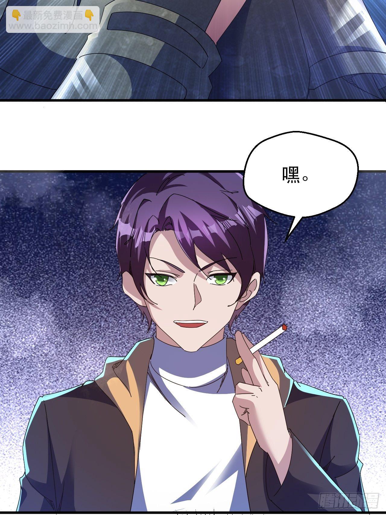 有人要倒霉19