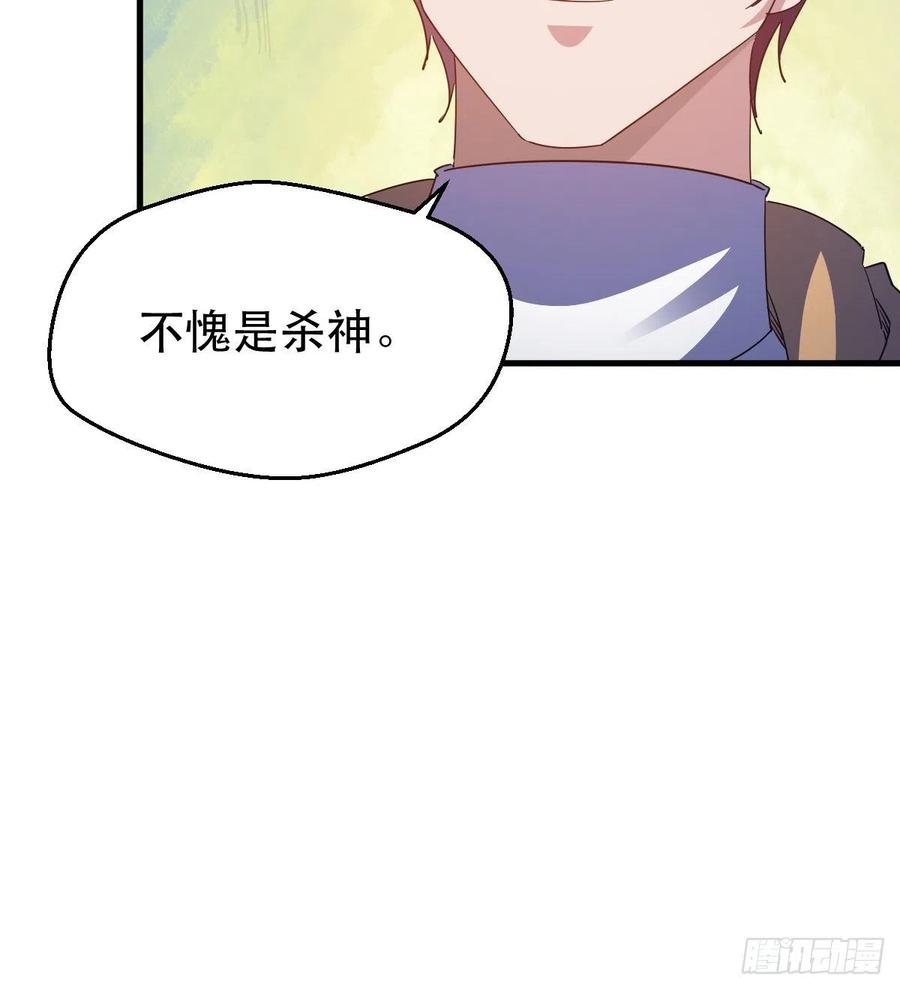 英灵附体11