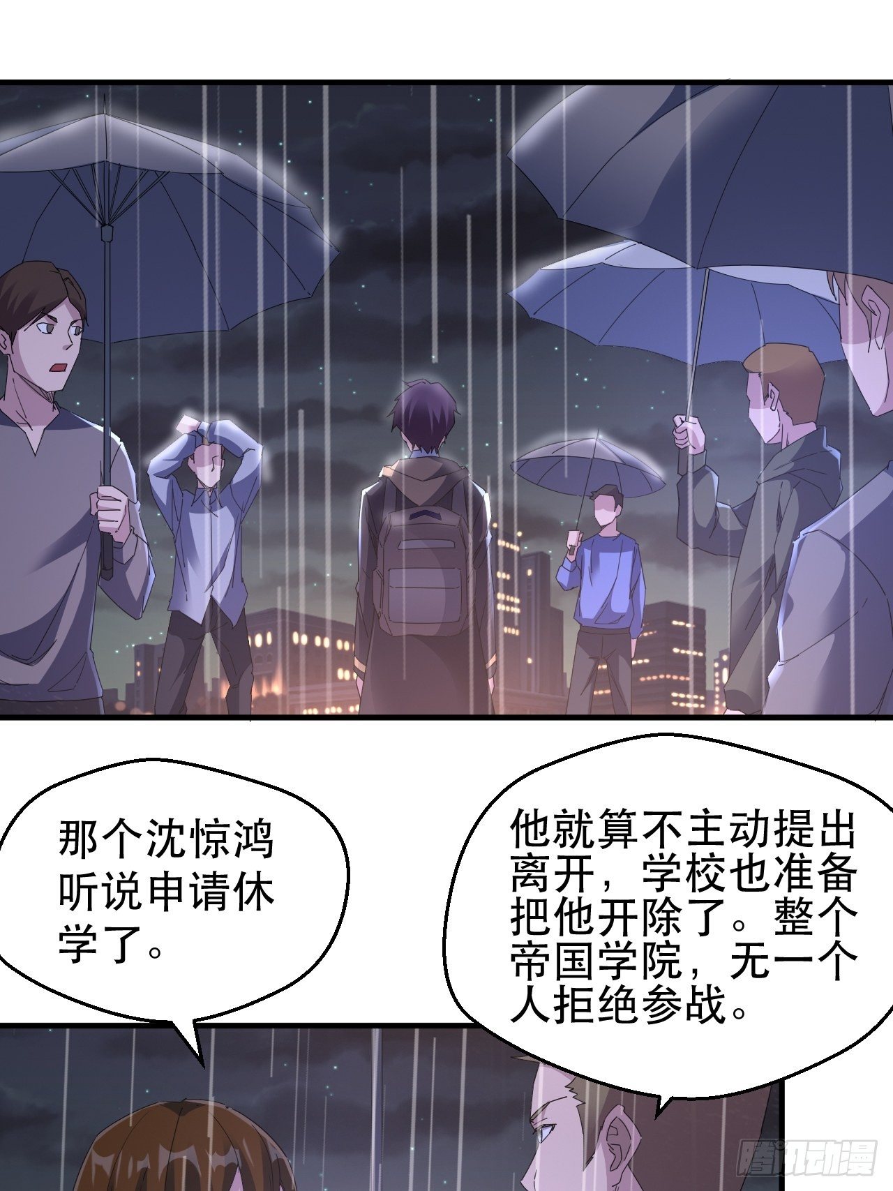 万夫所指30