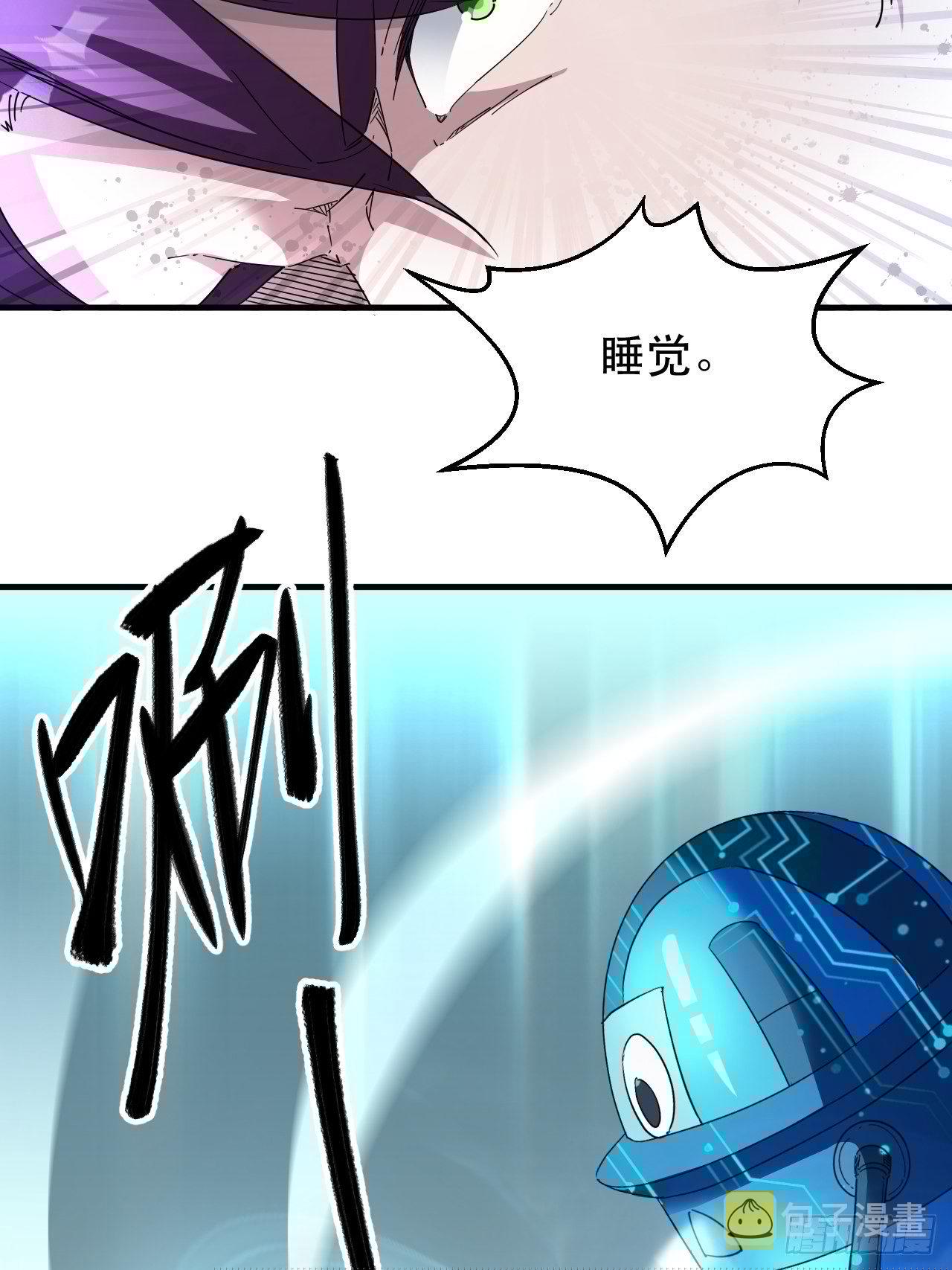 谁，才是侵略者？！14
