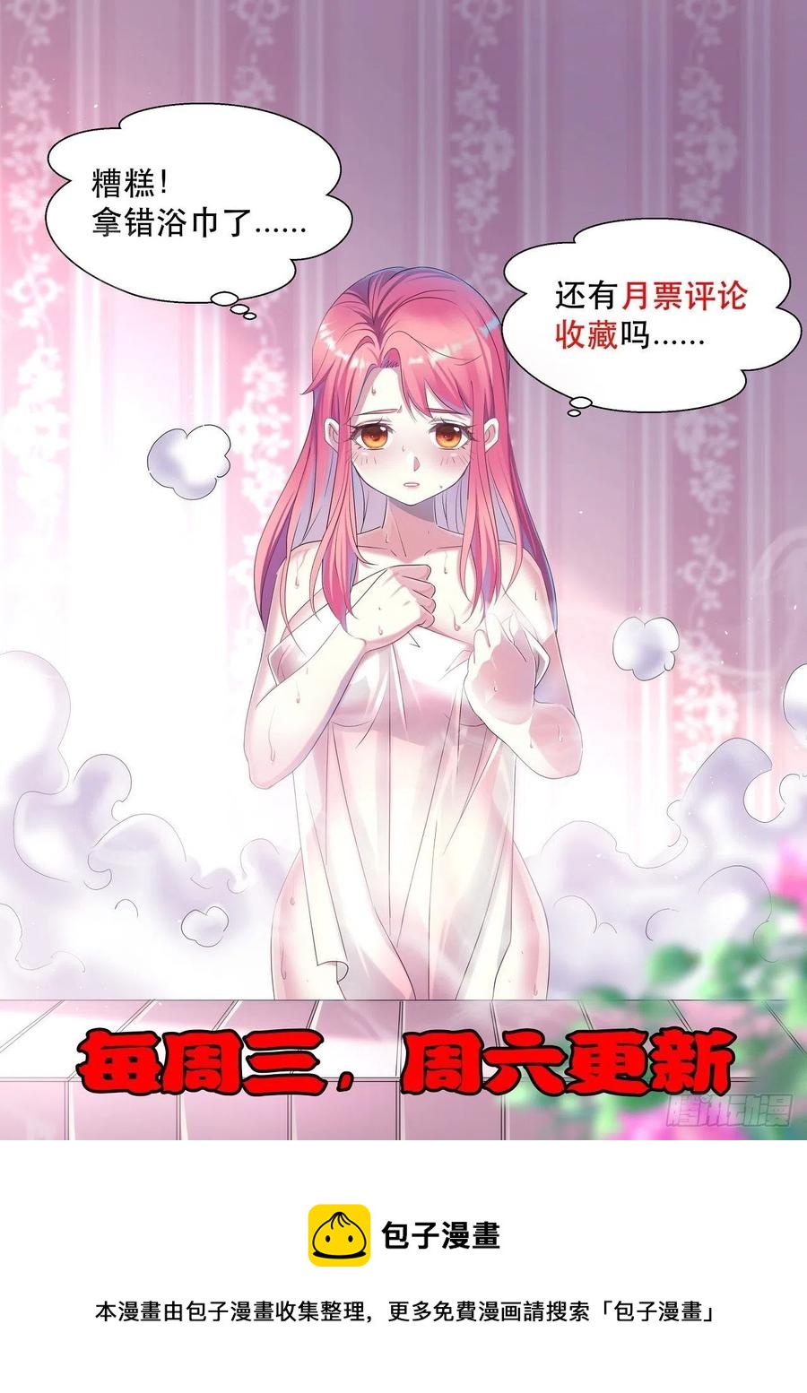 男主的另类鼓励46