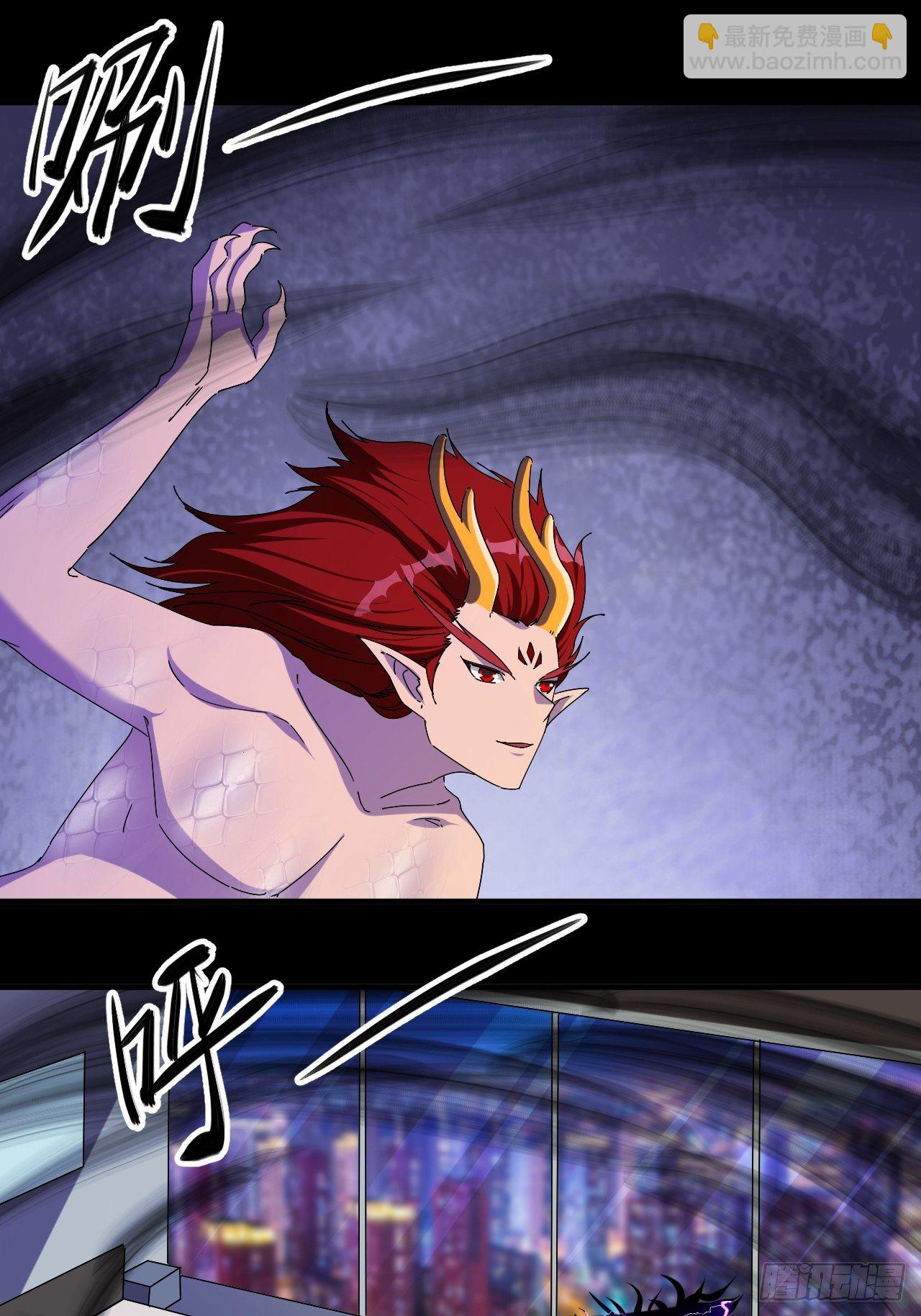 老龙都心疼的姑娘9