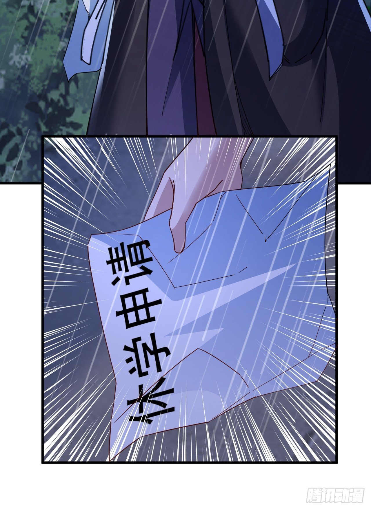 万夫所指29