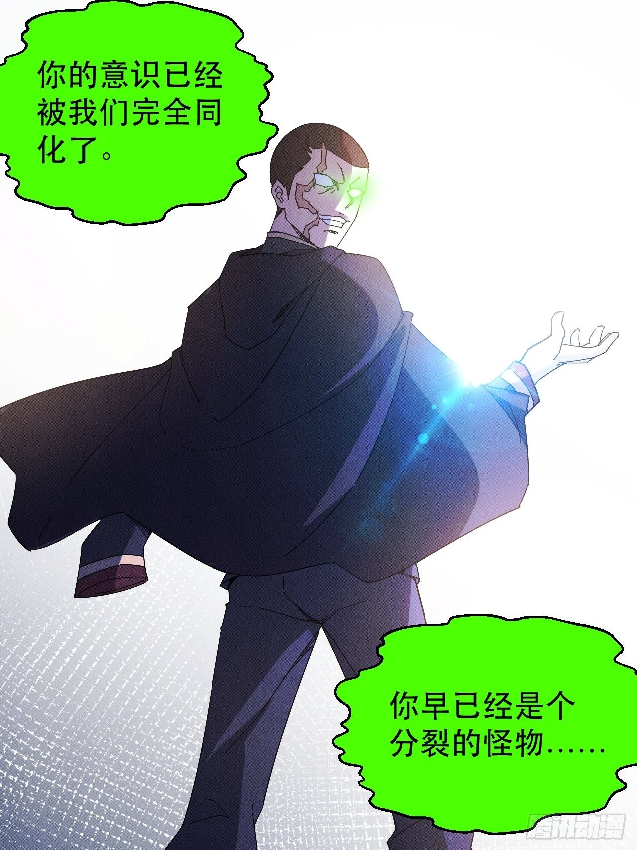再见！人间37