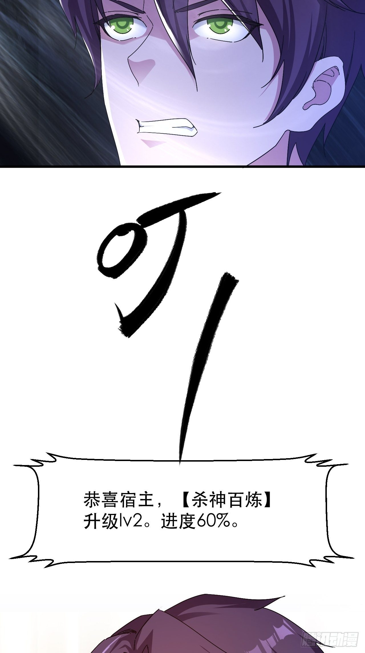 发现升级BUG37