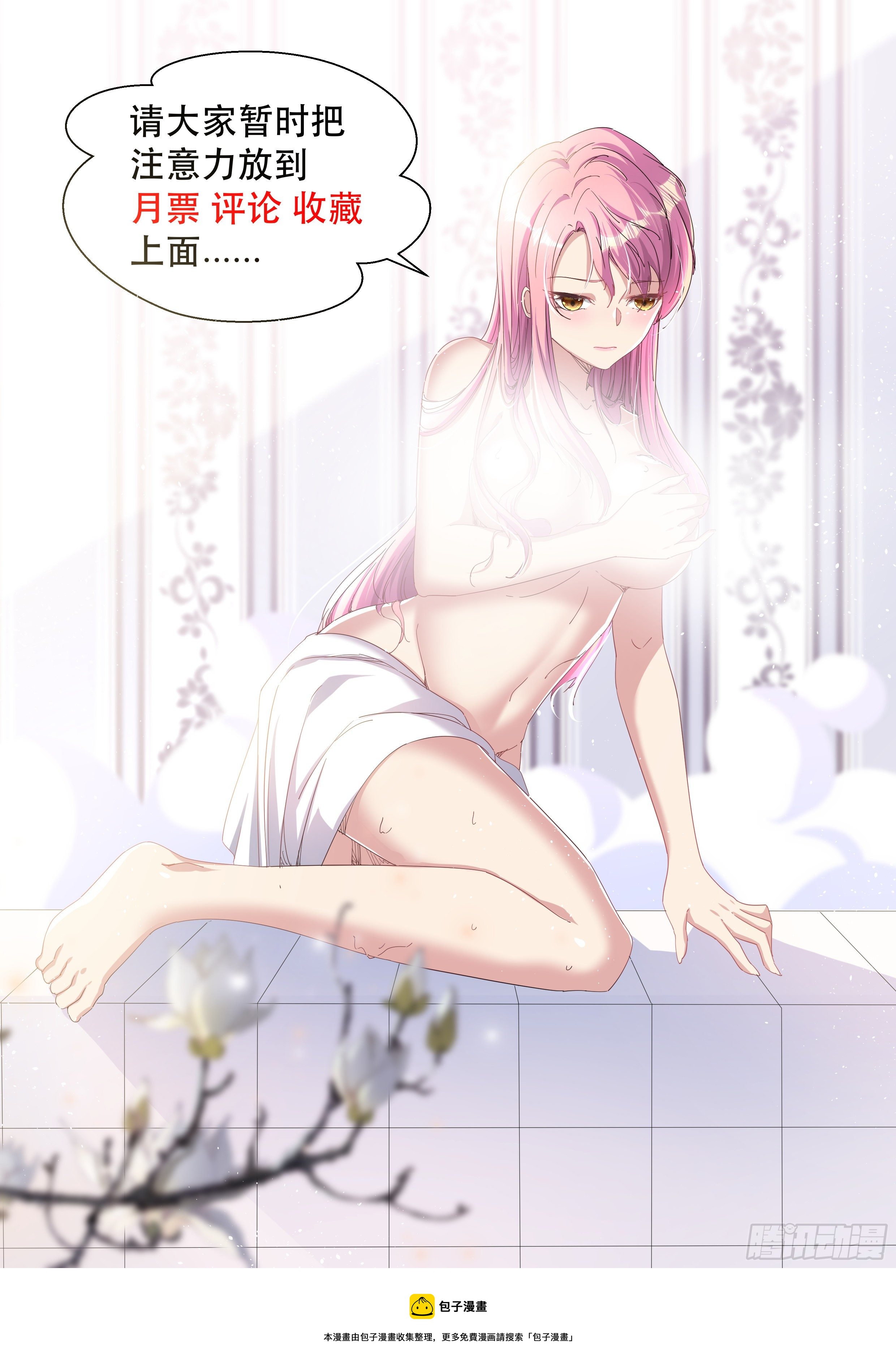 有人要倒霉45