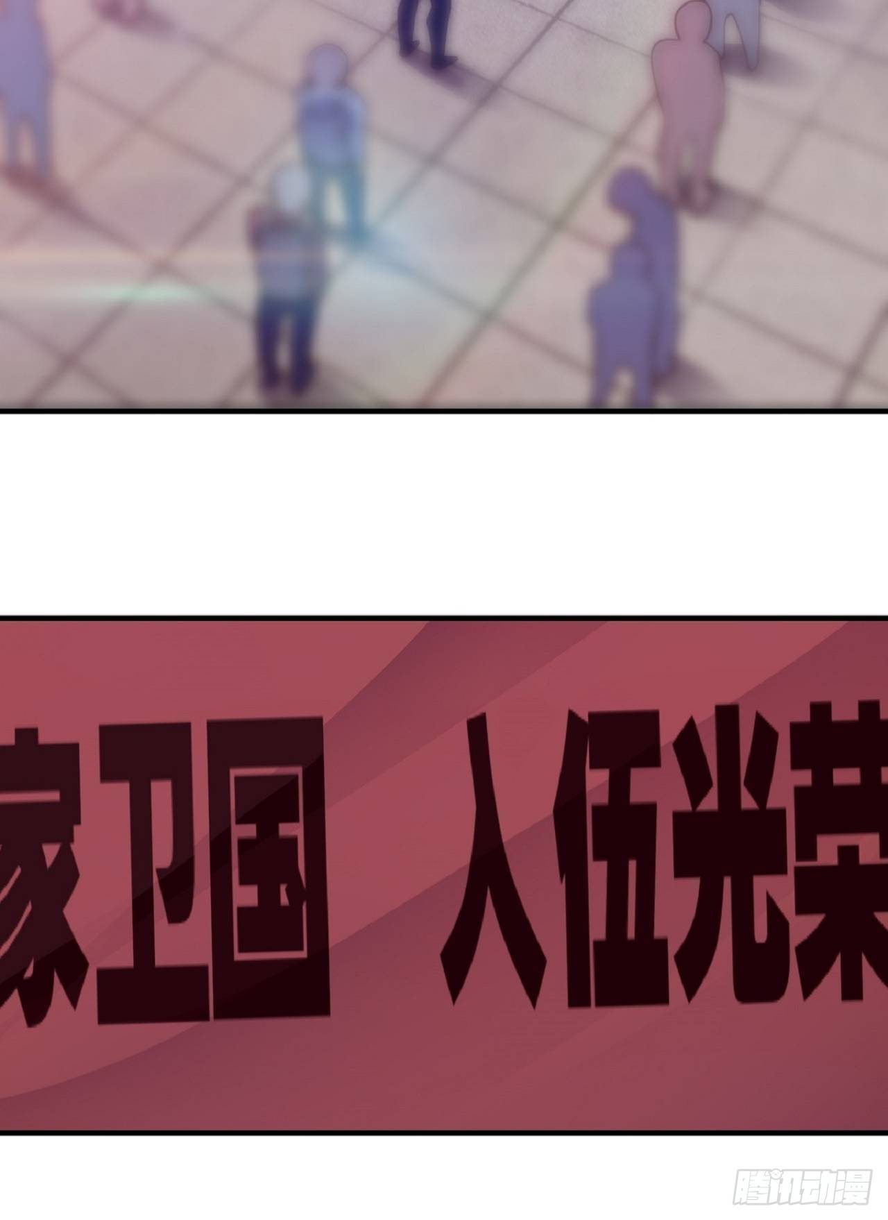 没错，我拒绝！8