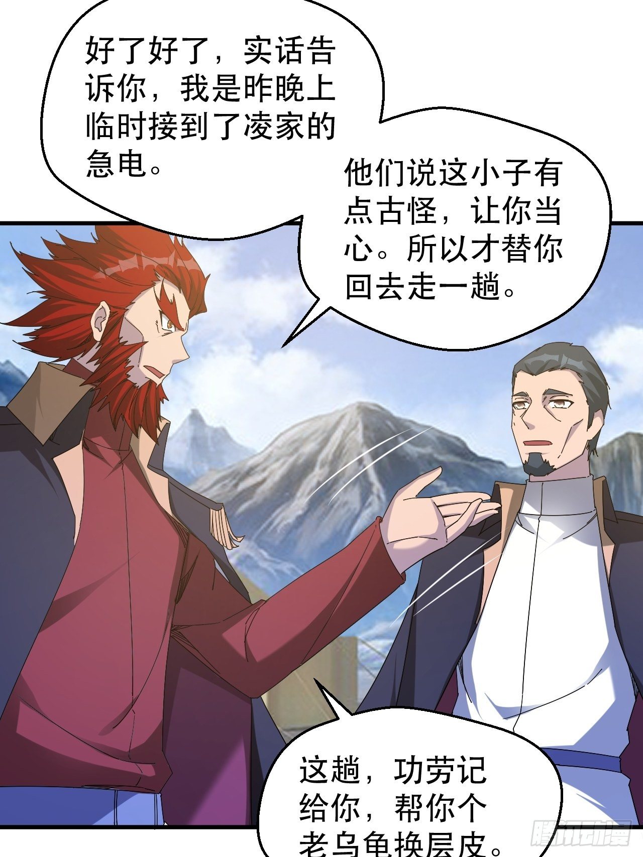 引起上层关注16