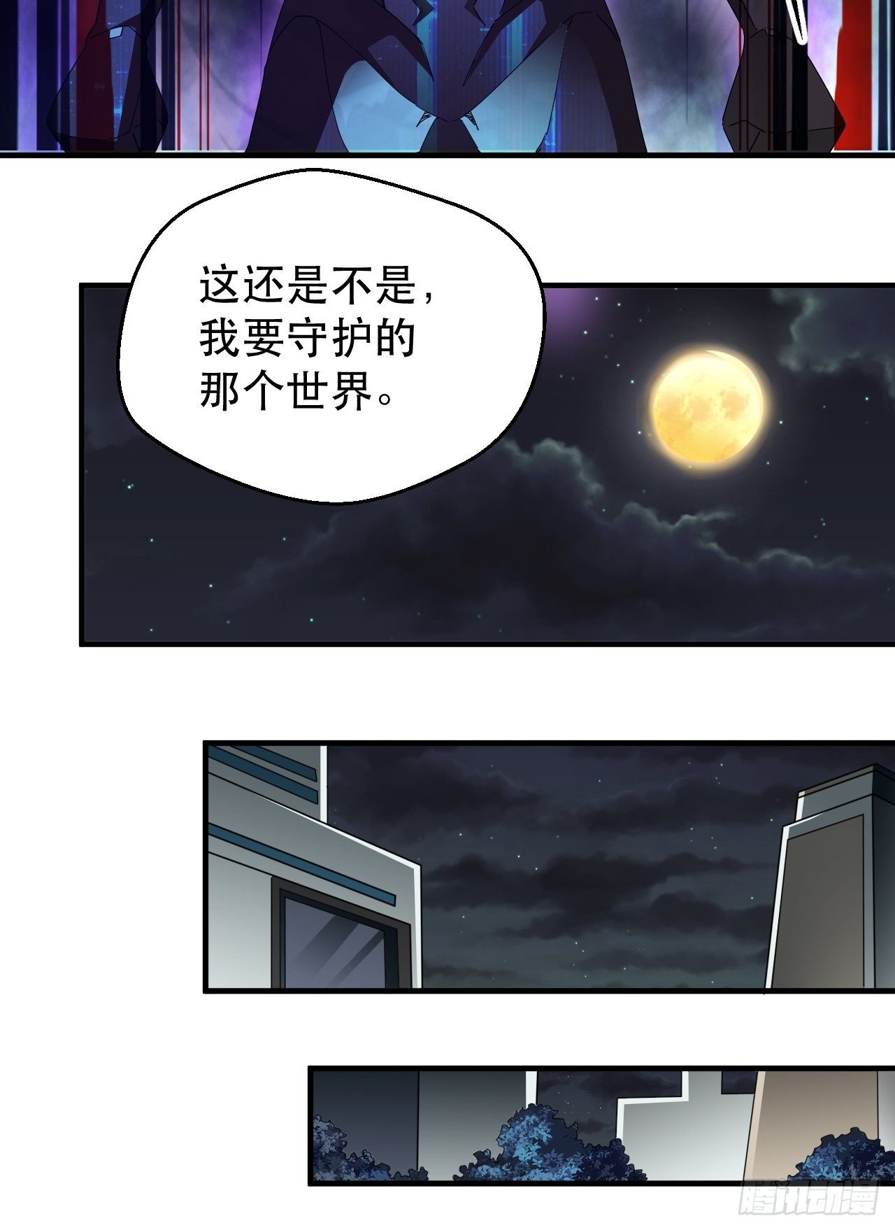 恬不知耻的人真多14