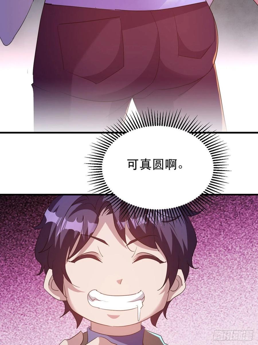 男主的另类鼓励32