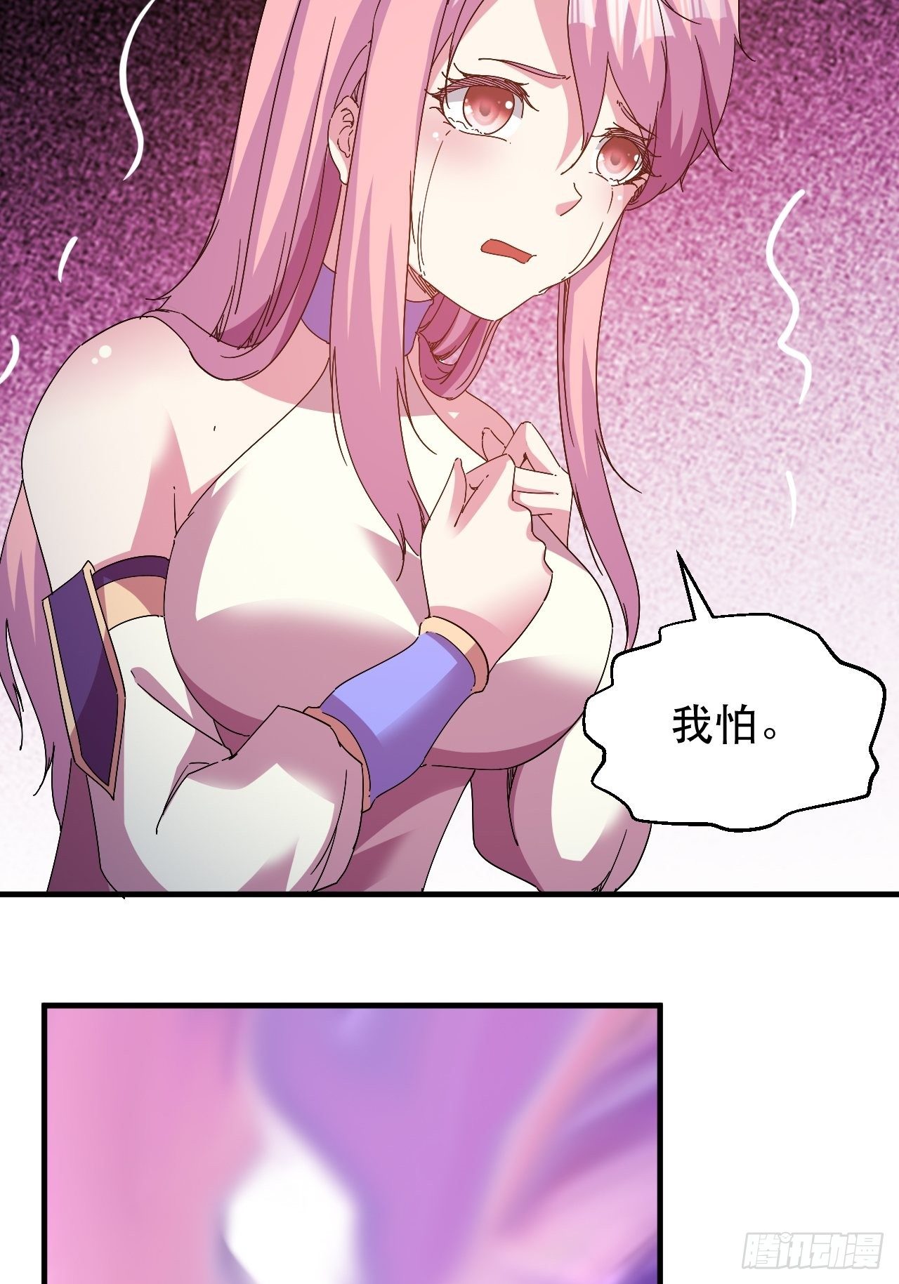 爱情的力量吗？？？26