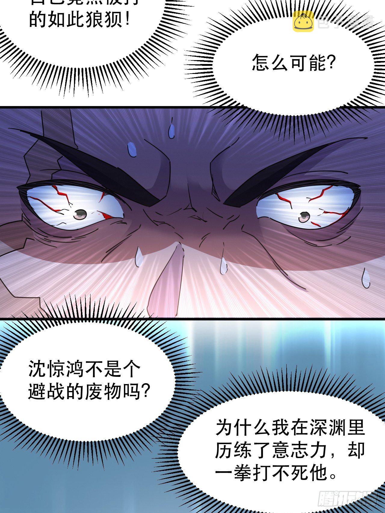 站住！你这逃兵42